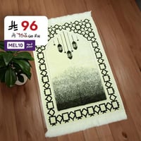 سجادة صلاة حرير اكريلك تركي - اخلاص - كريمي- اخضر...