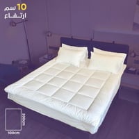 لباد الغيمة الفندقي 200×100 إرتفاع 10 سم
