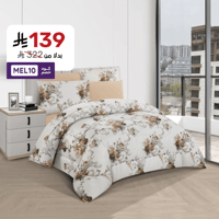 مفرش صيفي مفرد ونص 4 قطع - غاردينا -رصاصي - بيج