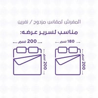 مفرش صيفي مزدوج مطرز فاخر 12 قطعة - سينيا - بيج غا...