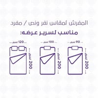 مفرش صيفي مفرد ونص 4 قطع - اديلين - سكري -بيج غامق