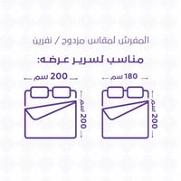 مفرش صيفي مزدوج 7 قطع - كلاودي - أبيض - رمادي