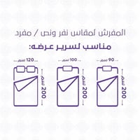 مفرش صيفي مفرد ونص 4 قطع - ليتون - كريمي - رصاصي