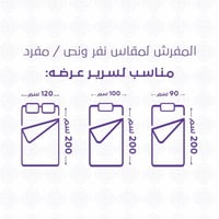 مفرش صيفي مفرد ونص 4 قطع - ليتون - رمادي فاتح - رم...