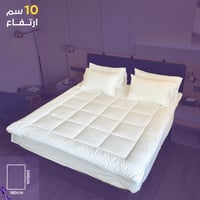 لباد الغيمة الفندقي 180×200 إرتفاع 10 سم