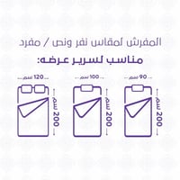 مفرش صيفي مفرد ونص 4 قطع - ليتون - أخضر - رصاصي