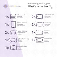 مفرش صيفي مزدوج مطرز فاخر 12 قطعة - سينيا - بيج غا...