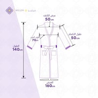 روب استحمام مودرن-كريمي