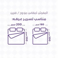 مفرش قطن صيفي مزدوج 8 قطع - افاليون - رمادي غامق -...