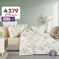 مفرش قطن صيفي مزدوج 8 قطع - زافيرا -سكري - بيج