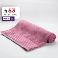 منشفة قطن ميرا مقاس 150x90 -زهري غامق