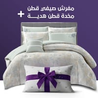 مفرش صيفي مزدوج تنسيل قطن 300 غرزة + مخدة هدية