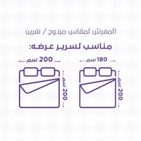 مفرش صيفي مزدوج وجهين 6 قطع - ايفانو - رمادي غامق