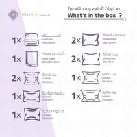 مفرش صيفي فاخر مزدوج جاكار مطرز 12 قطعة – كاسيانا...