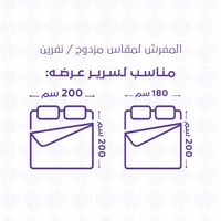 مفرش صيفي مزدوج وجهين 6 قطع - ايفانو - رصاصي مزهر