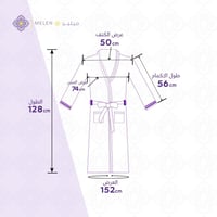 روب استحمام -أوليان - بيج