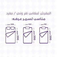 مفرش قطن صيفي مفرد ونص 4 قطع - روفيلا- ابيض - بيج