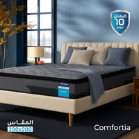 مرتبة نوم كمفورتيا - مقاس مزدوج 200*200