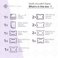 مفرش صيفي فاخر مزدوج جاكار مطرز 12 قطعة – لوتشيني...