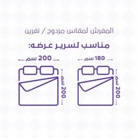 مفرش قطن صيفي مزدوج 8 قطع - زافيرا -بيج - ابيض