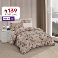 مفرش صيفي مفرد ونص 4 قطع - غاردينا -بيج غامق - كري...