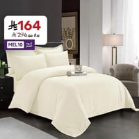 بيت لحاف مقلم مزدوج 6 قطع - كريمي