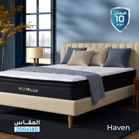 مرتبة نوم هيفن - مقاس كوين 140*200 -