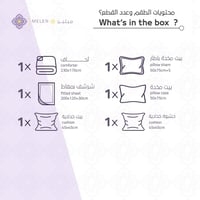 مفرش صيفي مفرد ونص مطرز فاخر 6 قطع - رينا - رصاصي