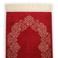 سجادة صلاة - فرقان - أحمر