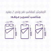 مفرش صيفي مفرد ونص 4 قطع سياتل - كريمي - سكري