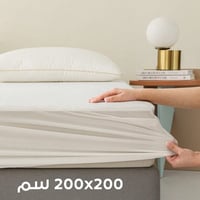 واقي مرتبة من البلل مقاس مزدوج