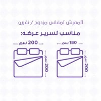 مفرش صيفي مزدوج 7 قطع مزين بالدانتيل - ايلوديا - ر...