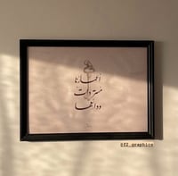 لوحة من تصميمك الخاص