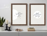 لوحة من تصميمك الخاص