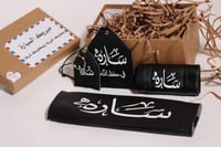 طقم سياره (اسود)