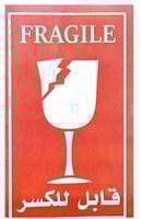 شحن منتجات متنوعة