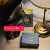 توري بورش خيط