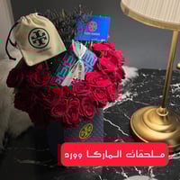 توري بورش خيط