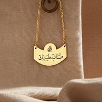 تاقات بلاستيك ذهبي حفر ليزر سلسال