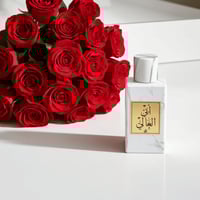 عطر أصيل مع بوكس الإهداء