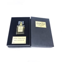 عطر عود سيلاني طبيعي 50ML