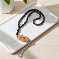 سبحة فاخرة مع كسرة عود مروكي محسن حفر ليزر بالاسم...