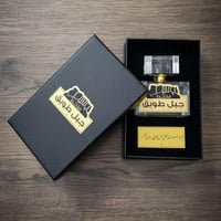 توله فاخرة مخلط جبل طويق الفاخر