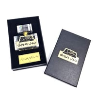 توله فاخرة مخلط جبل طويق الفاخر