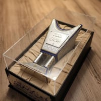 صندوق سهب مبخرة حائلية ملكية فاخرة بالأسم