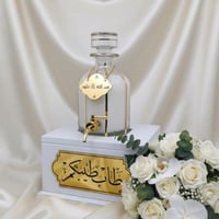 غرشة كريستال بالقاعدة