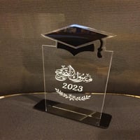 درع قبعة تخرج أكريلك