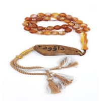 سبحة عسلي منقوش فاتح مع كسرة عود مروكي محسن حفر لي...