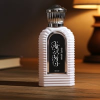 عطر نفحة سهب