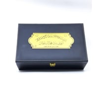 صندوق سهب مبخرة الكترونية مع عود دقة مروكي محسن بي...